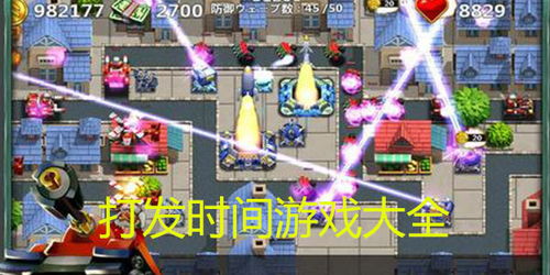 KinoConsole(手机玩电脑游戏) 