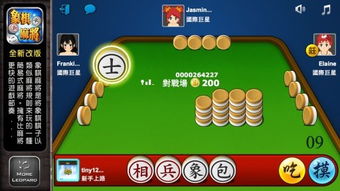 欢乐麻将免费下载安装 