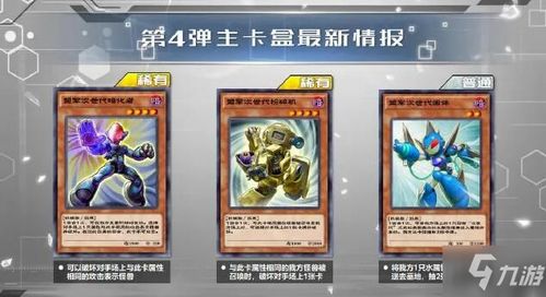 哥布林之王0.9安卓 