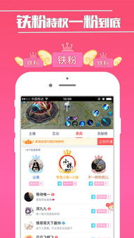 快手直播伴侣官方版 