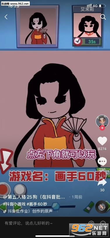 货柜高手小游戏 
