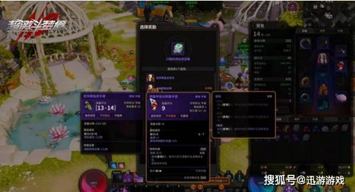 易游汇 