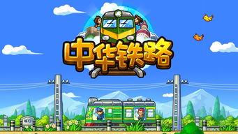 摇曳露营游戏手机版 