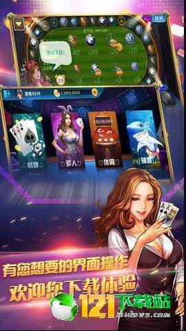 qq游戏大厅 