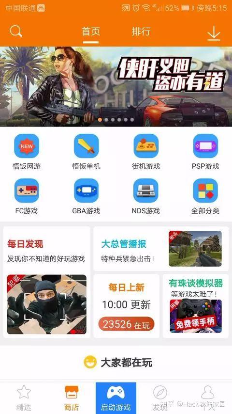 app游戏需要多少钱