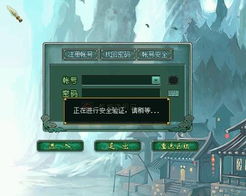 KinoConsole(手机玩电脑游戏) 