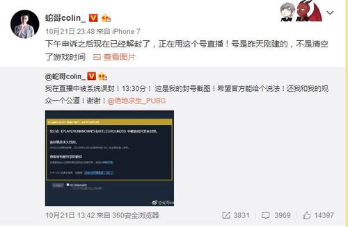 账号盒子下载安卓 