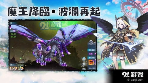秘境幻卡 