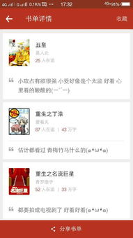 娃娃屋游戏 *** 全部解锁 