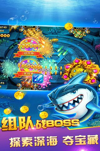 鲨鱼游戏交易 