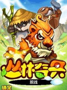 小兵游戏盒 