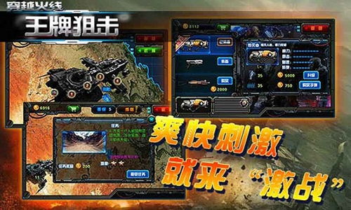 黑暗女精灵DarkElf破解版 