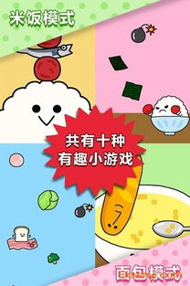 有营养的游戏,探索寓教于乐的健康游戏世界