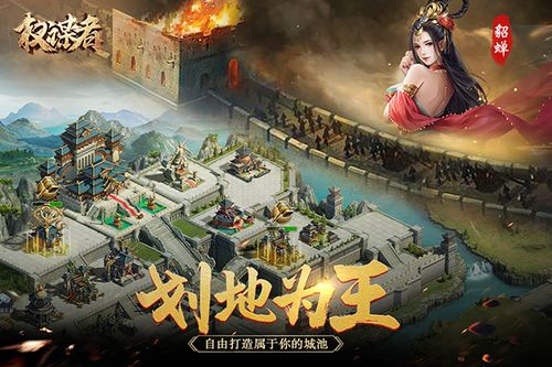 权谋类的游戏,权谋游戏中的谋略与智慧