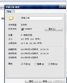 游戏加密文件,解锁虚拟世界的神秘面纱