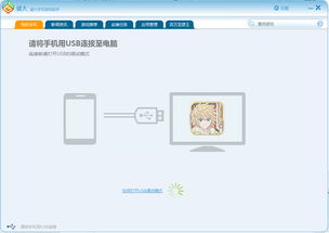 盛大游戏助手,轻松畅游虚拟世界