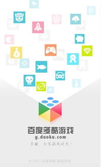 多酷游戏充值中心,轻松充值无忧