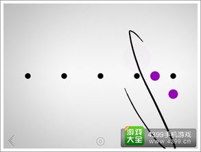 手指画线游戏,手指画线游戏的魅力探索