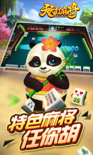 可以四人联机的麻将游戏,牌局欢声——四人联机麻将游戏体验