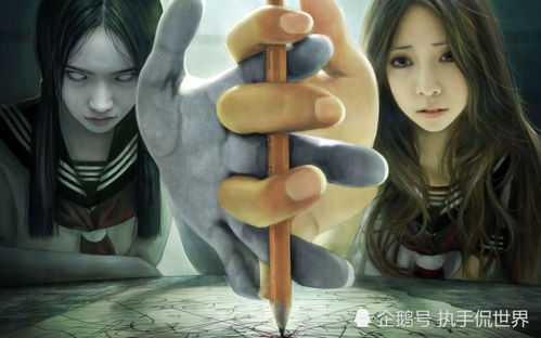 笔仙游戏是真是假,神秘传说还是心理游戏？