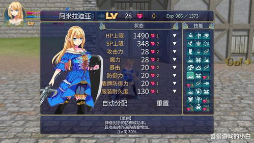 福利动作游戏,福利动作游戏盛宴