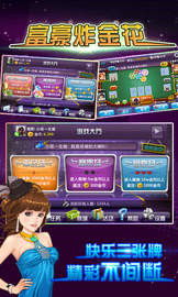 爱趣游戏盒app下载官网版 