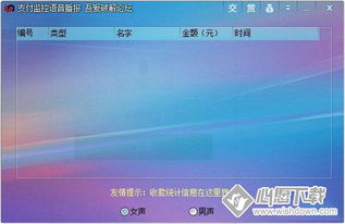 爪游控游戏盒子官网 