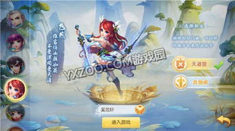 游戏名字神路,探寻无尽神迹的奇幻旅程