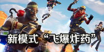 炸堡垒游戏,一场惊心动魄的攻防战