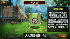 小说排行榜 