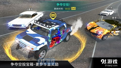 模拟车祸现场游戏最新版2024下载v1.0.0 