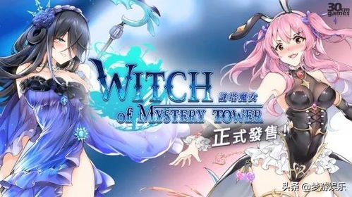 印尼巴士模拟器国产车辆模组 