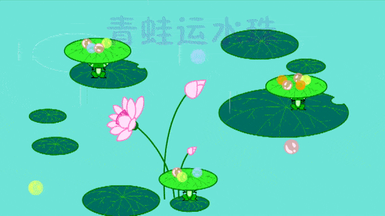 青蛙锅游戏下载 