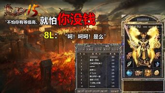 帅气游戏头像 