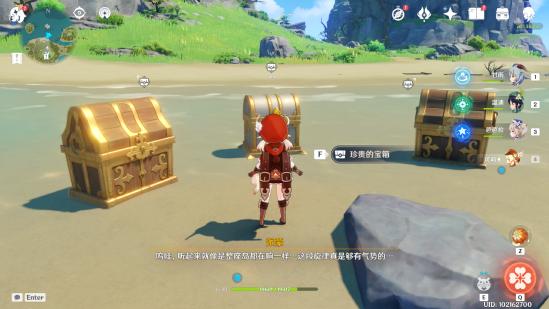 脱出游戏海之星球 