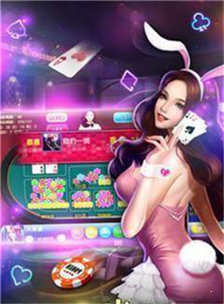 申城棋牌官网版 