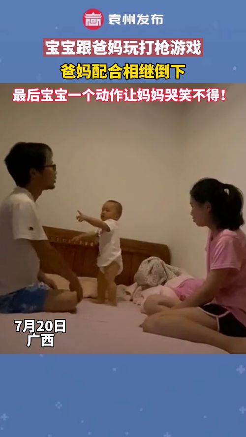 打枪大神 