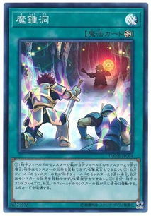 游戏王Neuron 