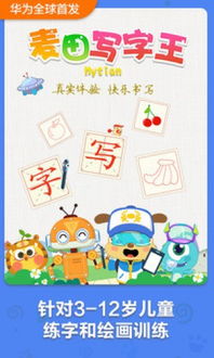 数字游戏英雄生存 
