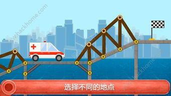 大桥建设者 