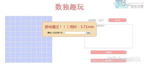 雀魂majsoul安卓版下载 