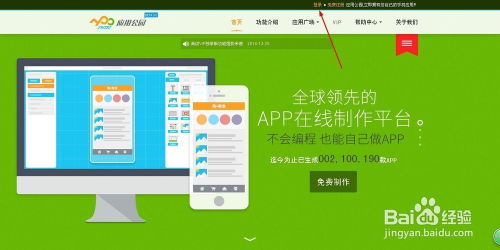 AlienAttack游戏中文版手机下载 