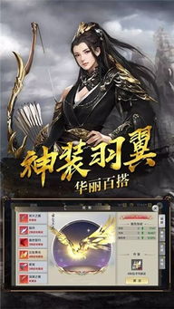 山海游戏大全 