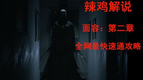 整容游戏 
