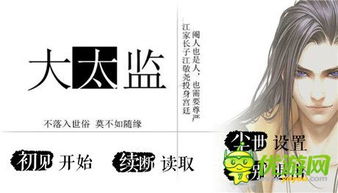 555游戏攻略app安卓免费版 