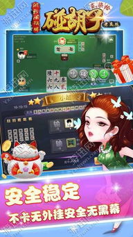 踹飞大胡子内购版解锁下载 
