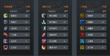 好好听课 