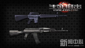 RescueHero营救英雄游戏中文版手机下载v1.60 