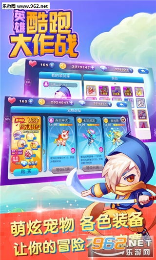 无忌射手英雄游戏中文版2024下载 
