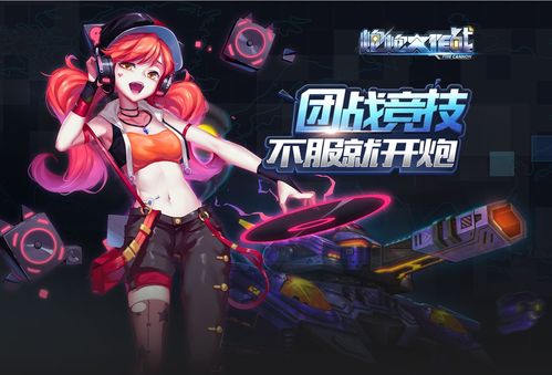 泡泡大作战游戏手机游戏 